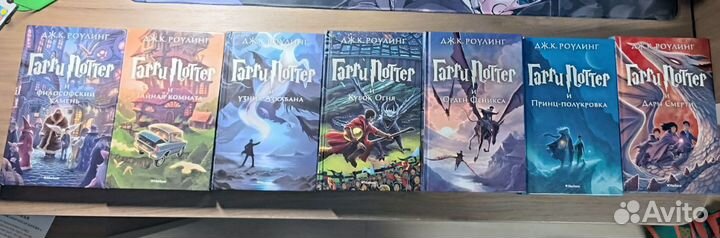 Собрание из 7 книг Гарри Поттера во Владивостоке