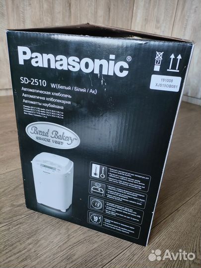 Хлебопечь panasonic sd-2510W