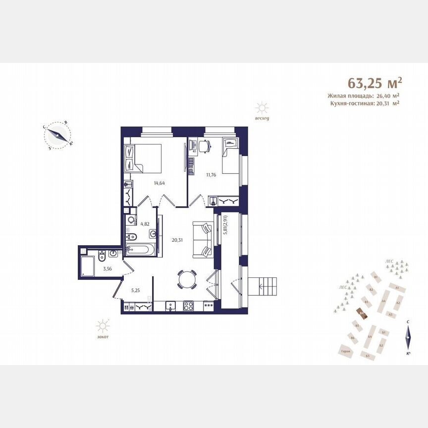 2-к. квартира, 63,3 м², 1/4 эт.