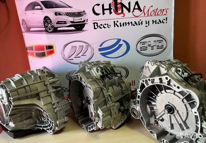 Вариатор Geely Emgrand EC7 VT2 новый
