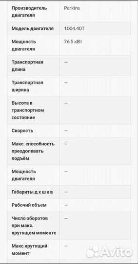 Телескопический погрузчик Manitou MT 1435 SLT, 2002