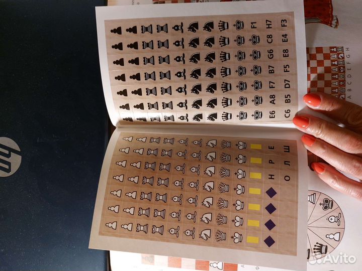 Книга шахматы с наклейками для детей