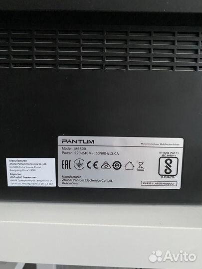 Мфу лазерный pantum M6500