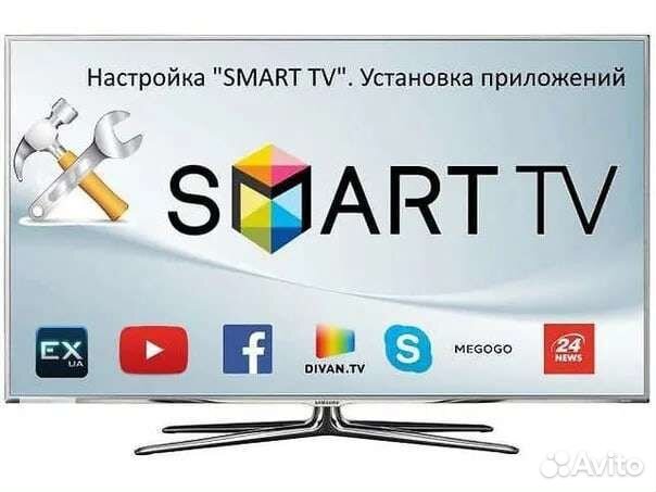 Настройка телевизора smart tv/настройка android tv