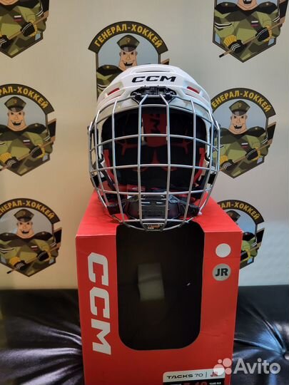 Шлем хоккейный CCM Tacks HTC 70 JR
