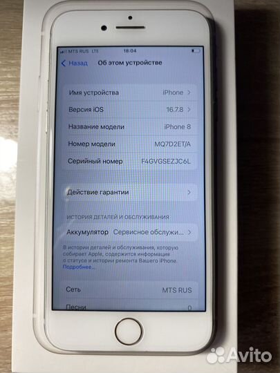 iPhone 8, 256 ГБ