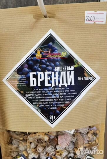 Наборы для настаивания Алтайский Винокур в ассорти