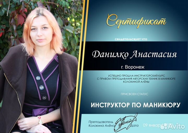 Обучение маникюр, педикюр. Курсы выходного дня