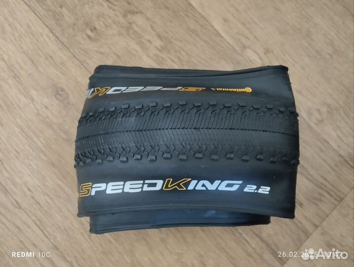 Покрышка continental speed king 2.2