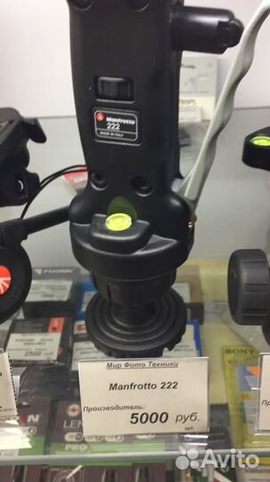 Manfrotto 222 голова штативная, новая