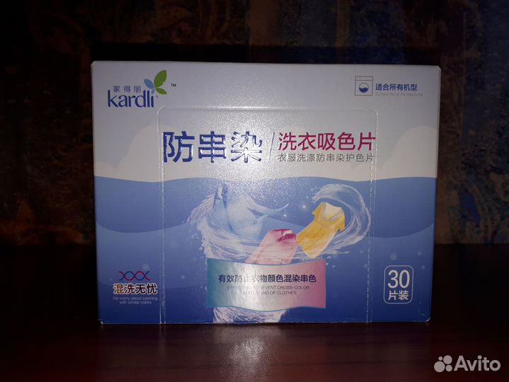 Салфетки для стирки Greenleaf