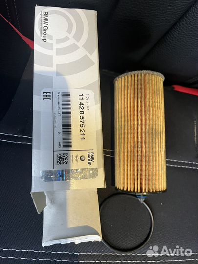 Фильтр масляный 11428575211