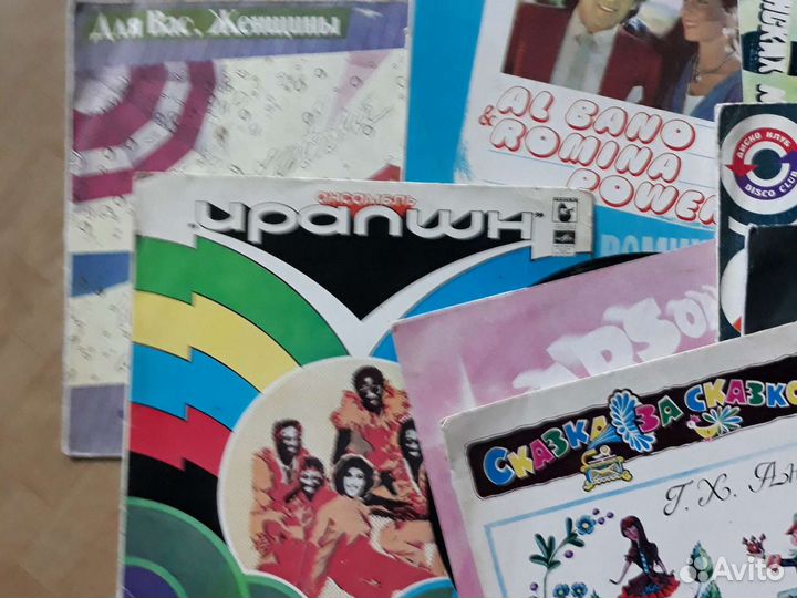 Грампластинки