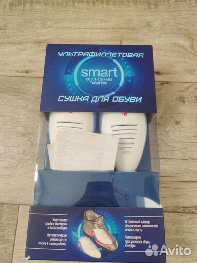 Сушка для обуви