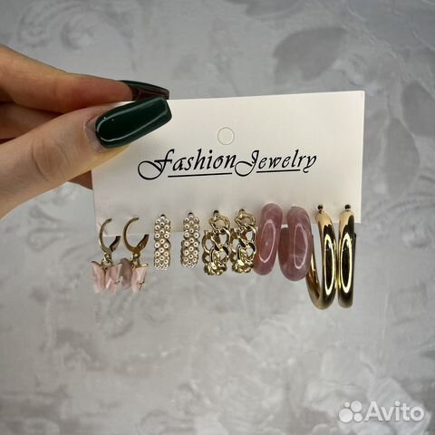 Бижутерия серьги набор