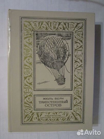 Библиотека приключений и фантастики. Рамка