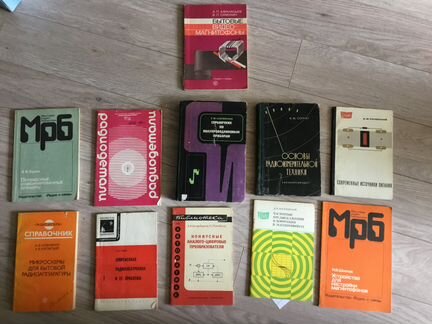 Книги по радио