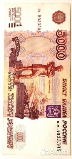 Банкноты с красивыми номерами