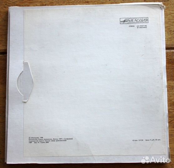 LP Box Н. Римский-Корсаков Снегурочка