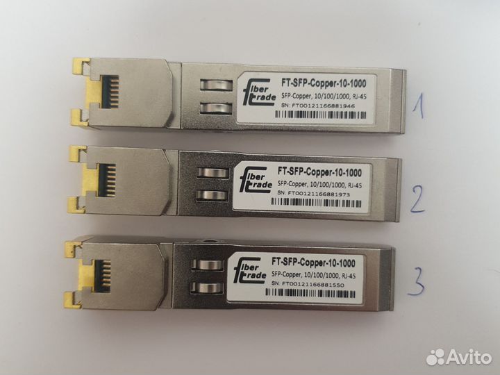 SFP XFP SFP+ модули