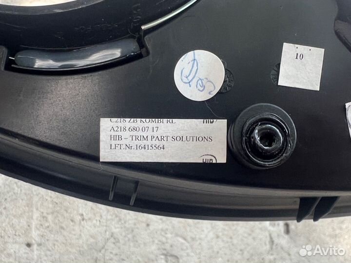 Накладка на приборный щиток Mercedes w218