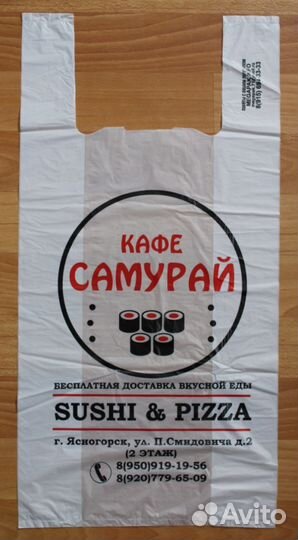 Полиэтиленовые пакеты с логотипом на заказ