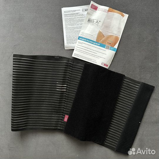 Бандаж послеродовой новый