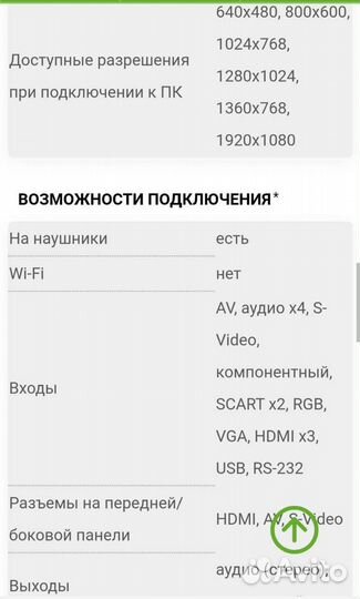 Телевизор samsung LE52A556P1FX