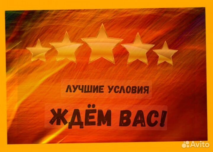 Разнорабочие Склад работа вахтой Без опыта Прожива