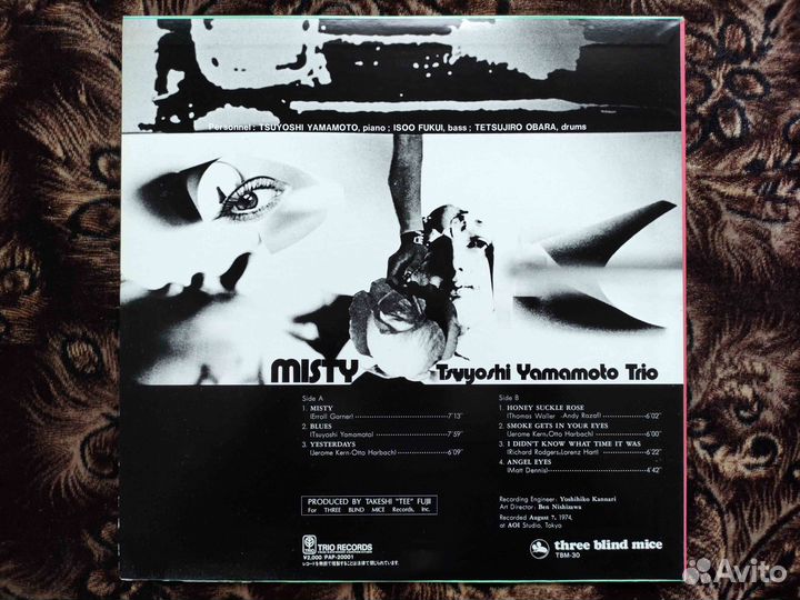 Tsuyoshi Yamamoto Trio – Misty – Japan 1982 2