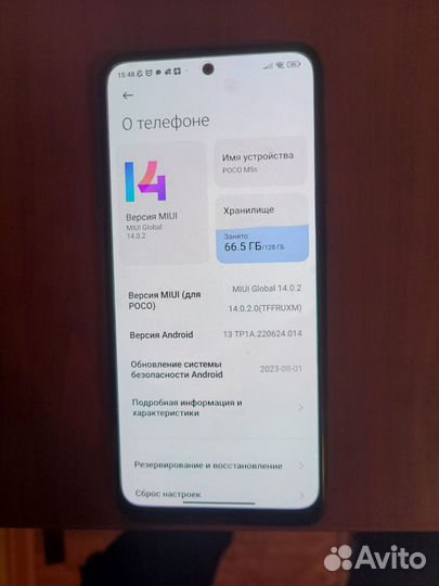 Xiaomi POCO M5s, 6/128 ГБ