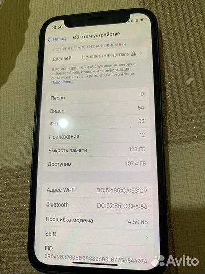 iPhone 12 mini, 128 ГБ