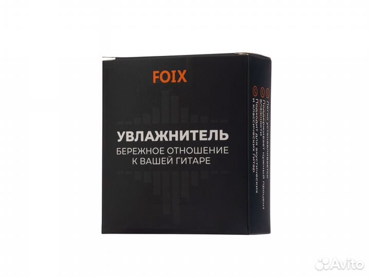 FGH-01WH Увлажнитель для гитары, белый. Foix
