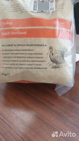 Грандорф для стерилизованных кошек и котов