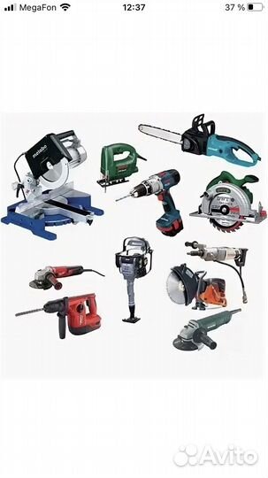 Электроинструмент