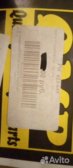 Трос спидометра Yamaha XV750/1000 SE