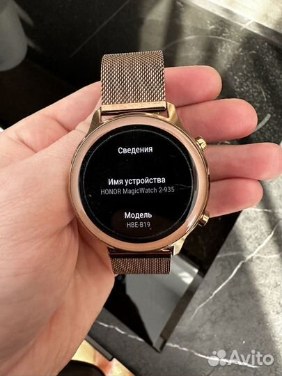 Смарт-часы honor MagicWatch 2