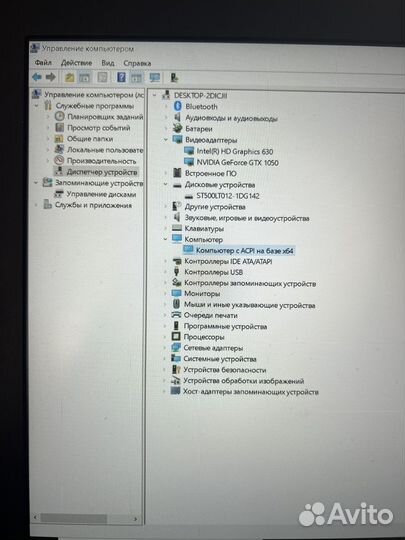 Lenovo legion y520