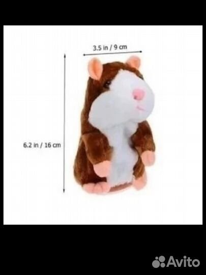 Игрушка Хомяк повторюшка