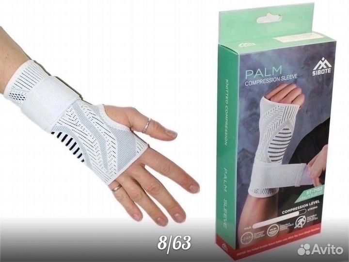 Суппорт запястья с доп.фикс