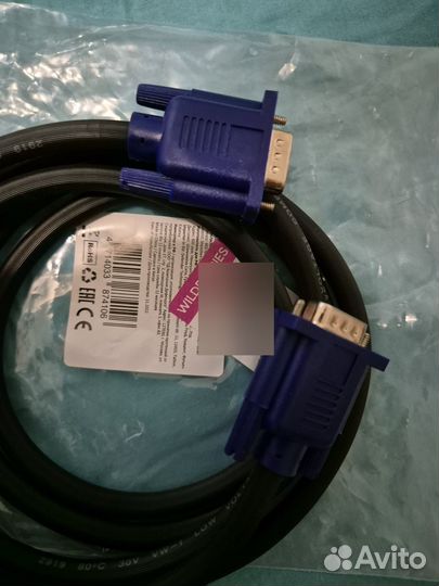 Кабель для компьютера