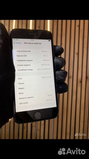 iPhone 8 64gb