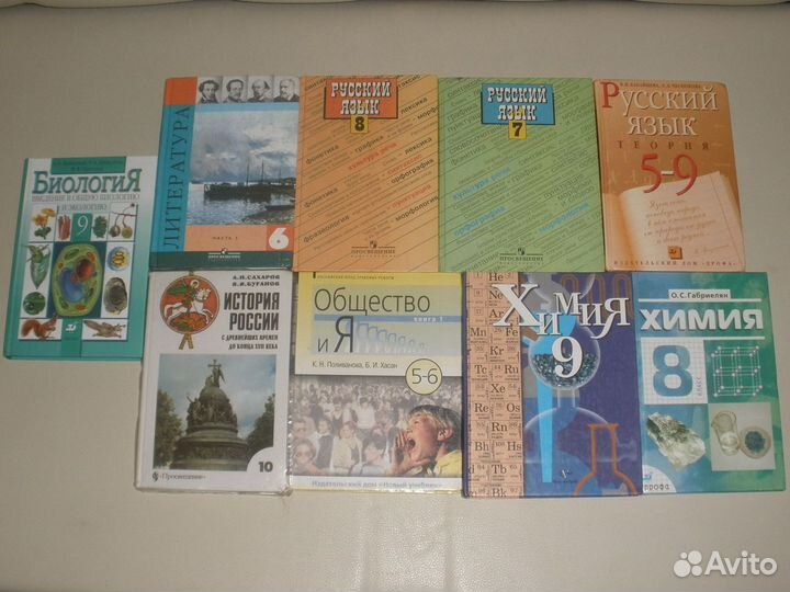 Учебники за 7,8,9,10 классы