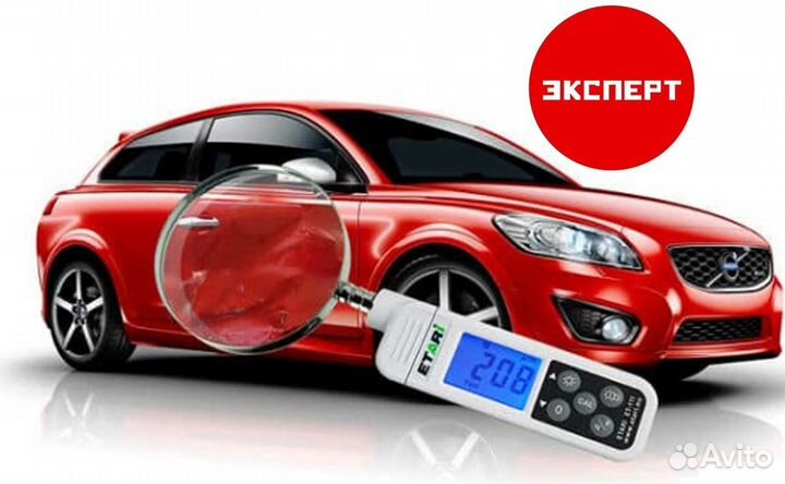 АВТОПОДБОР грузовые легковые