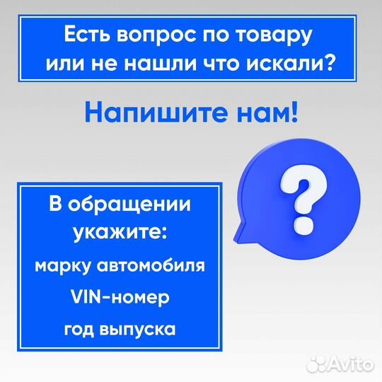 Усилитель переднего бампера УАЗ Патриот 3163