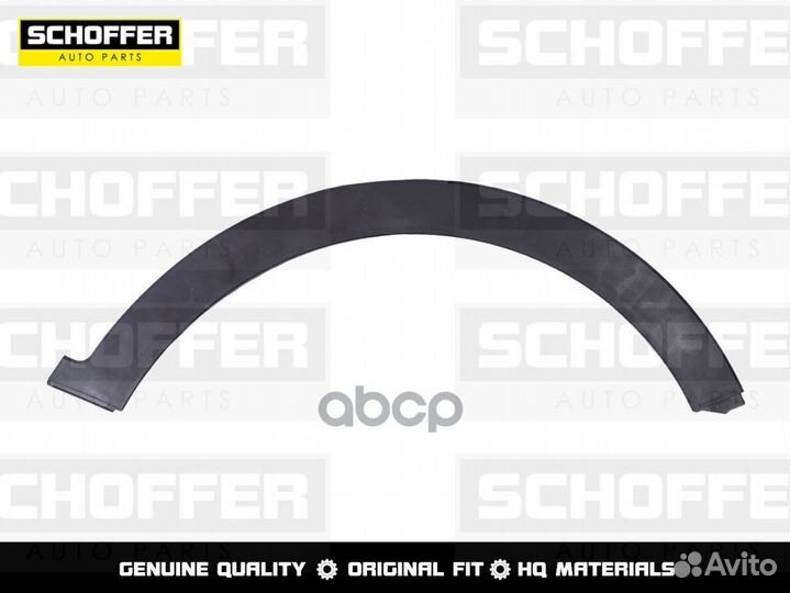 Накладка на крыло передняя правая Hyundai Creta