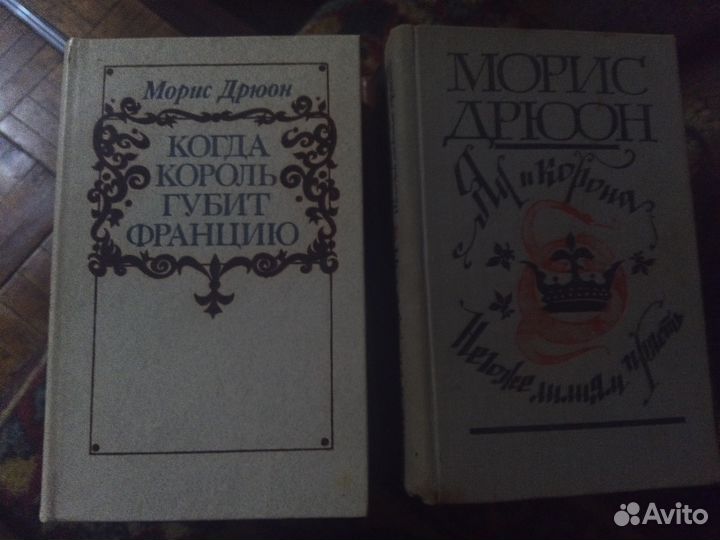 Исторические книги