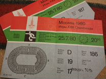 Билеты на футбол 1980