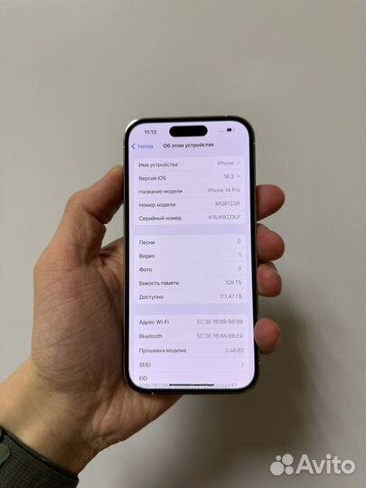 iPhone 14 Pro, 128 ГБ