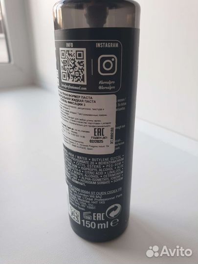 Универсальная жидкая паста для волос L'oreal